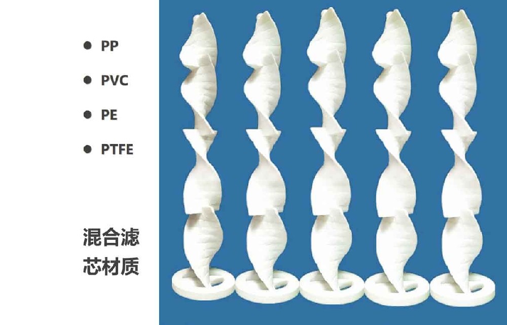 静态混合器及汽液混合器