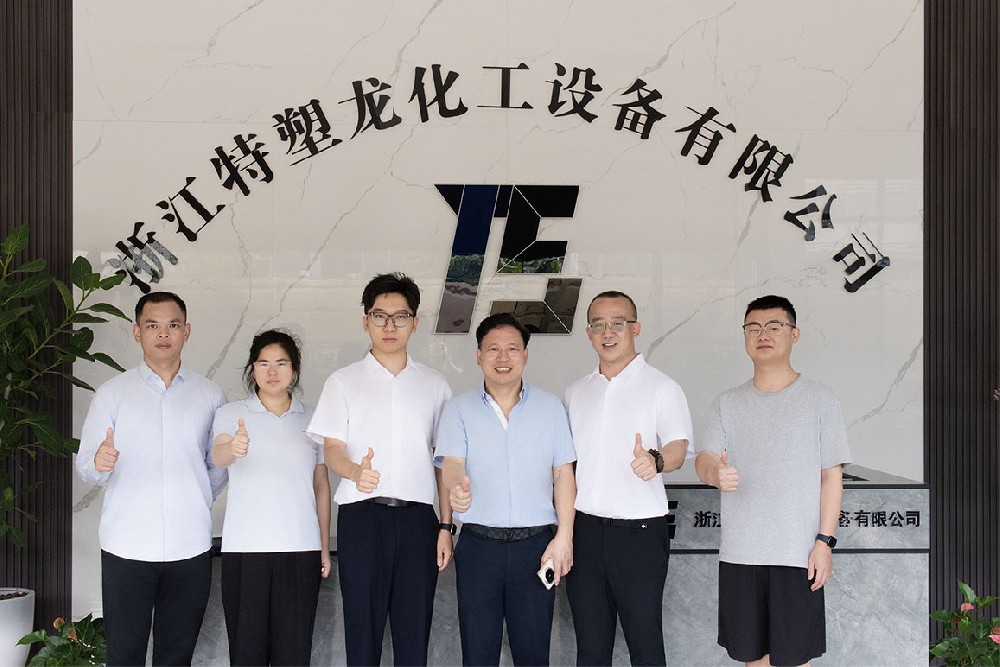 深化产学研合作｜菲达环保与巨化研究院莅临考察 PVDF 喷涂产业化项目